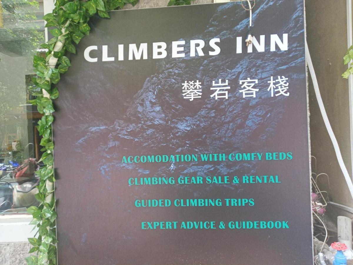 Climbers Inn Yangshuo Exterior foto